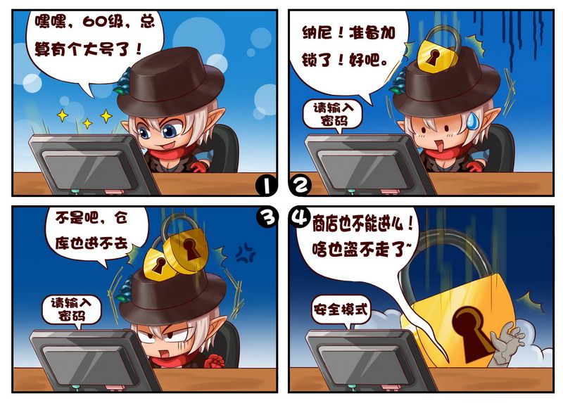 同人创作的版权边界